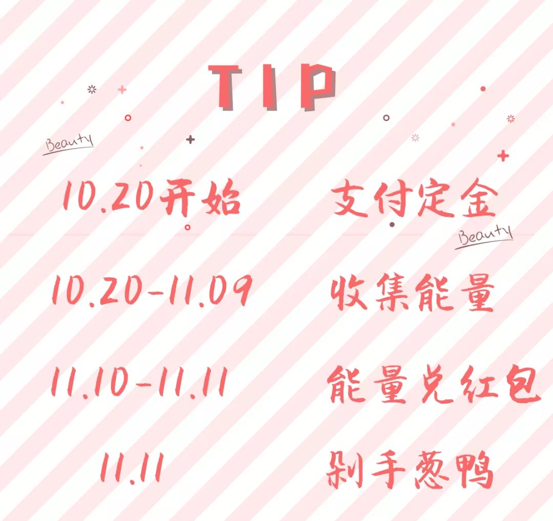 双十一要到了现在买会便宜吗,双十一适合买的手机