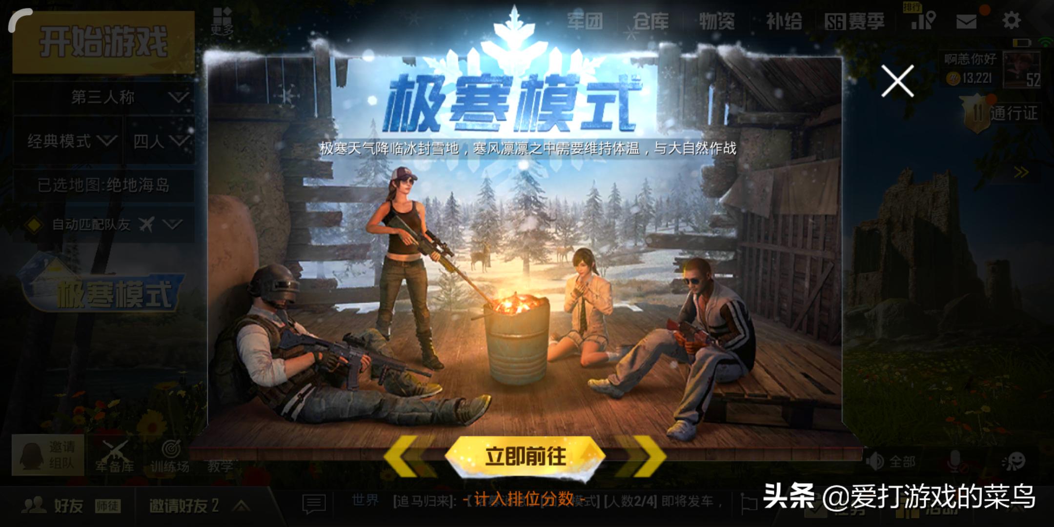 燃烧瓶可不可以取暖,燃烧瓶可以点燃草木屋吗