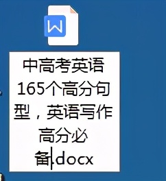 中高考英语必背100句,中高考英语高频词汇三张表