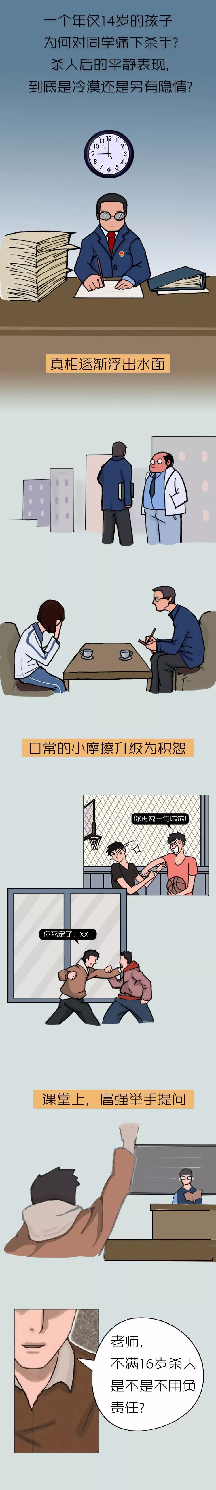 周末故事完整版视频,周末故事目录