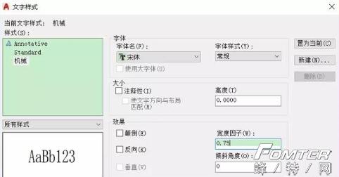 燕尾槽尺寸计算公式,燕尾槽的标准尺寸图纸