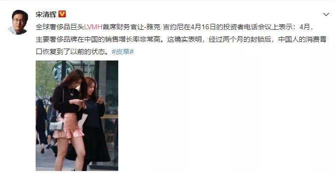 中国封城到解禁，给坐上过山车的欧洲奢侈品好好上了一课