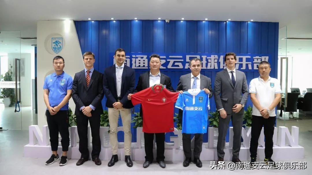 葡萄牙足协招揽人才,中国足协南通支云