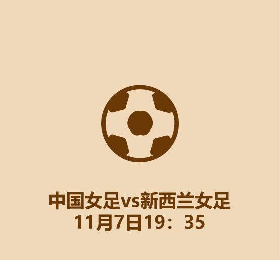 中国足球业余联赛直播,2022中国足球直播回放