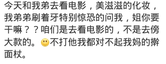 你们的弟弟现在多大了？你还是那个看见弟弟就手痒的姐姐吗？