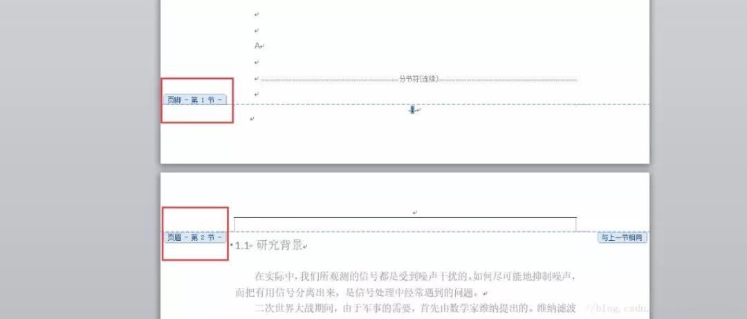 毕业论文格式设置步骤,毕业论文格式详细步骤