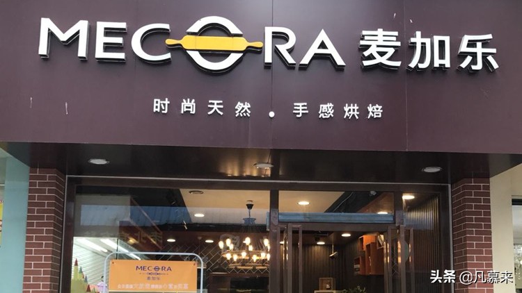 中国饼屋十大排名,全国十大饼屋排名