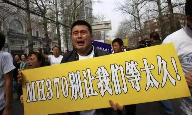 当年马航mh370失联调查进展,纪录片马航mh370失联家属的180天