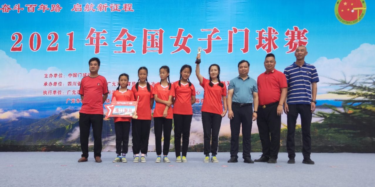 2021年全国女子曲棍球锦标赛,2021年全国女子拳击