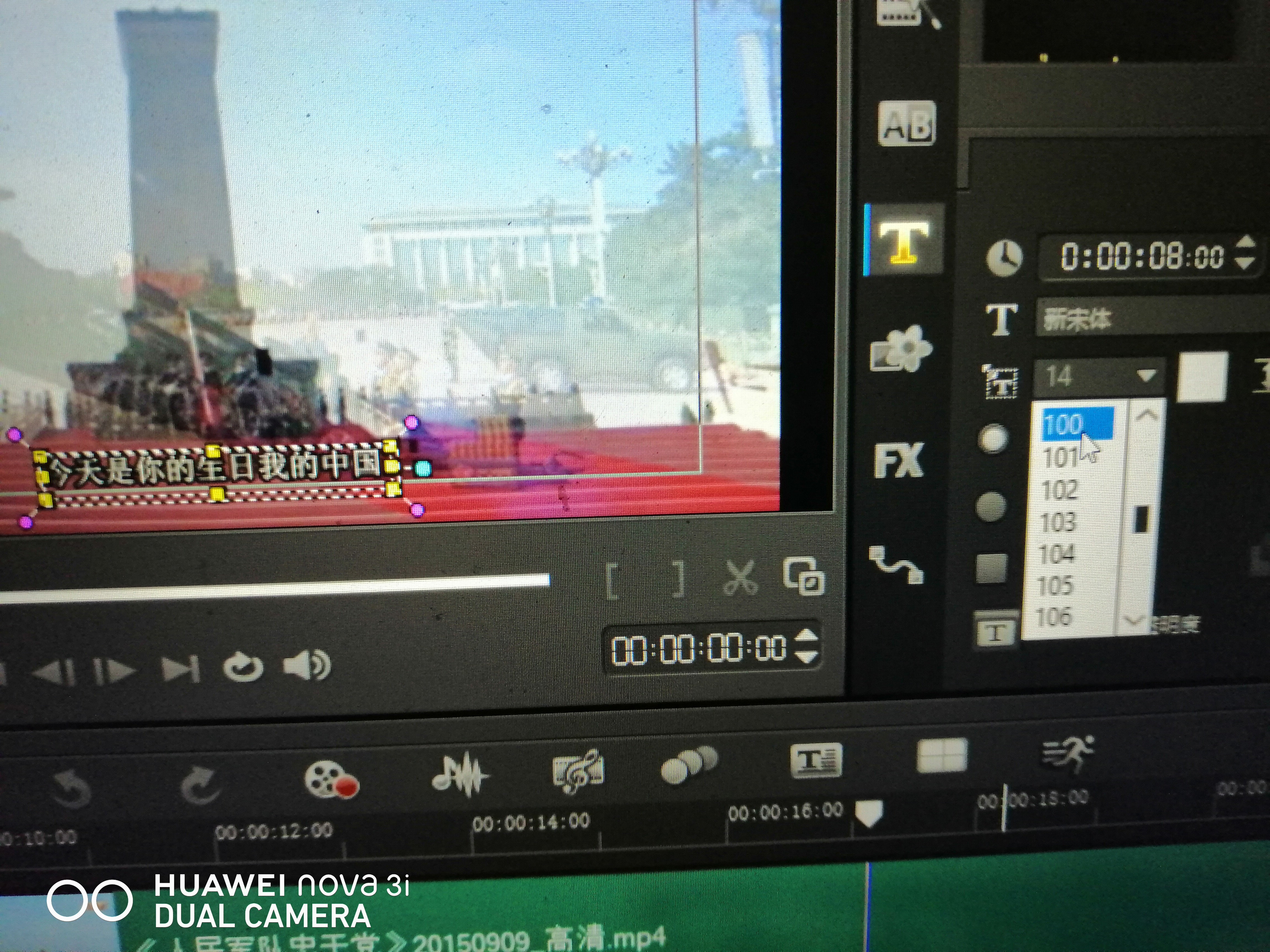 怎样制作mv加音乐文字,自己怎么拍mv加歌曲