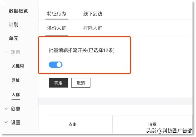 百度不起量？教你几招小技巧！