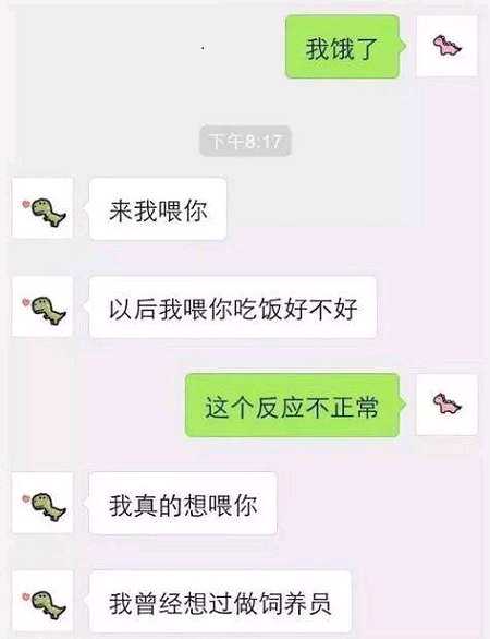 幽默笑话女神迎面走过来,晚上送女神回家的幽默笑话