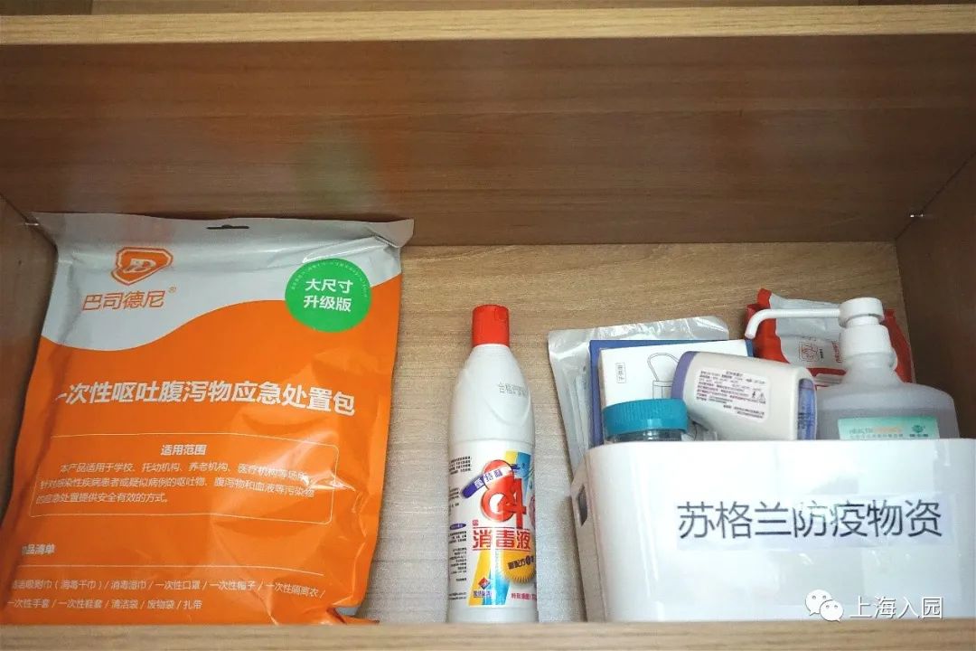 上海普陀有资质的托育园,上海普陀贝越托育园