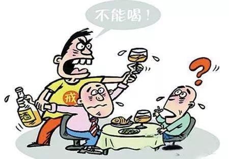 关于戒酒的最新通知,关于进一步加强戒酒工作的通知