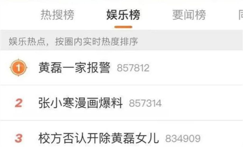 黄磊和刘若英绯闻是真实的吗,黄磊的魅力有多强
