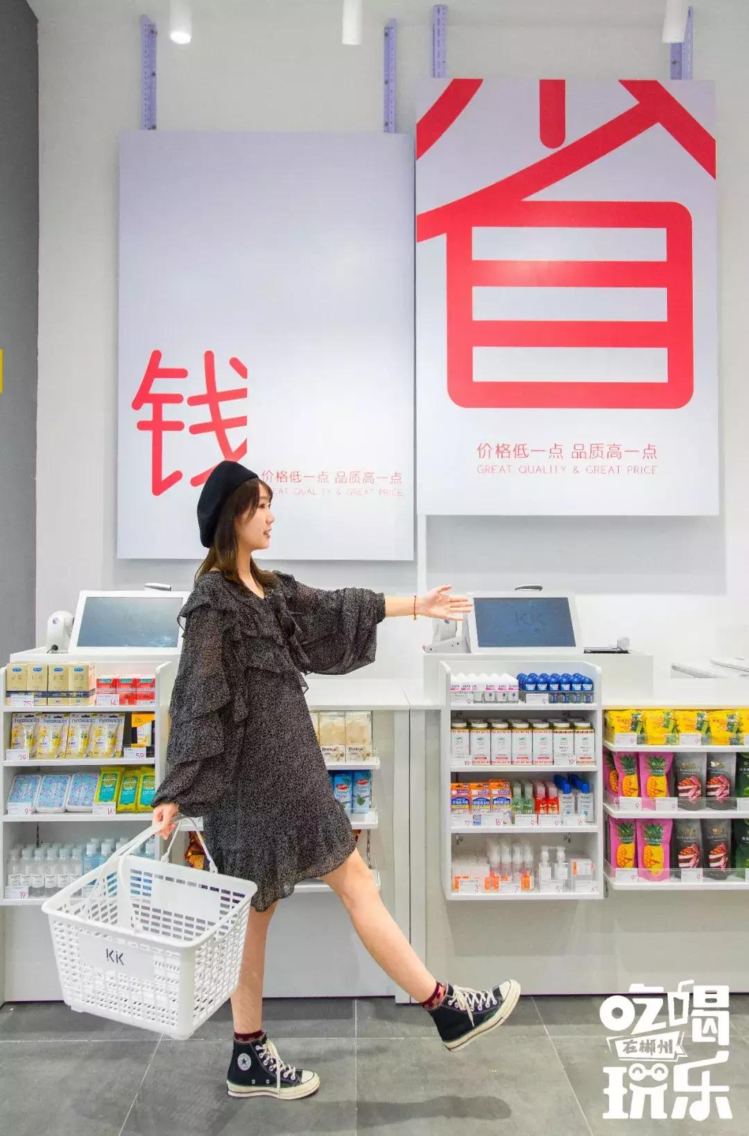 买到爽！「淘货胜地KK馆」来郴州了！豆奶免费送