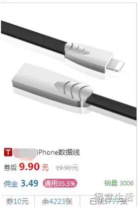 惊！优惠券群这样搞钱