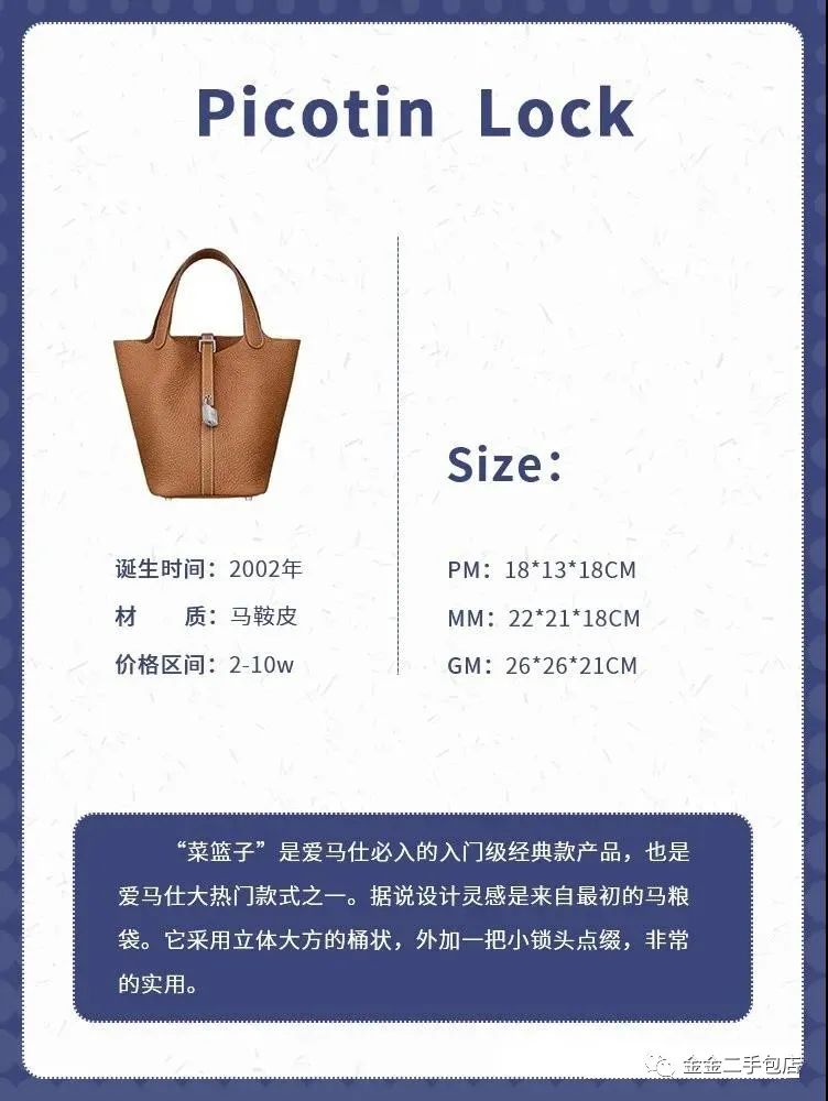 爱马仕包包都用什么皮来做,爱马仕包包皮料讲解