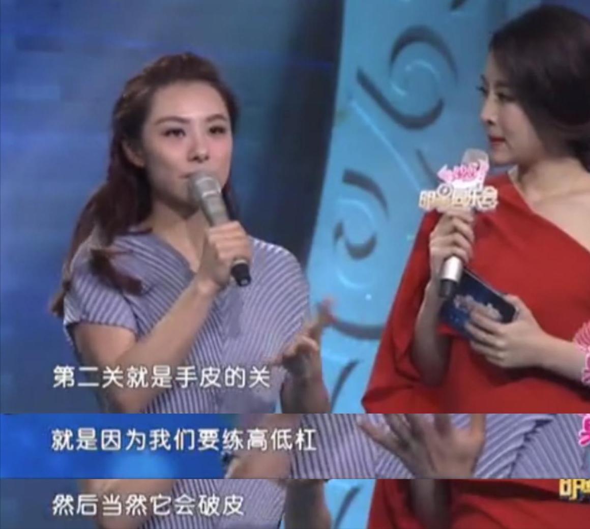 奥运冠军刘璇生活幸福美满,刘璇曾经获得哪个项目的奥运金牌