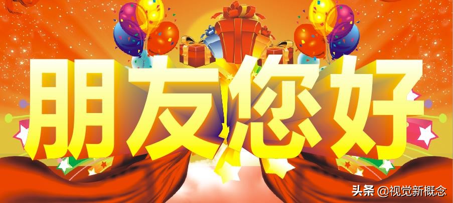 cdr怎么做渐变立体字效果,cdr制作3d创意立体字