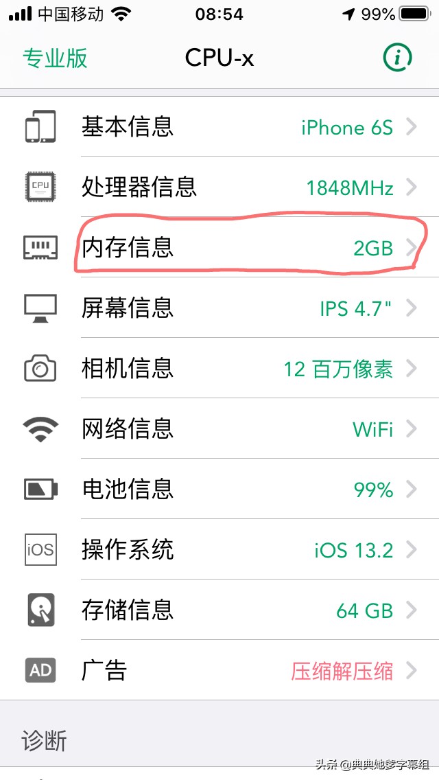 用了好久的苹果6s,苹果6s和小米6哪个流畅