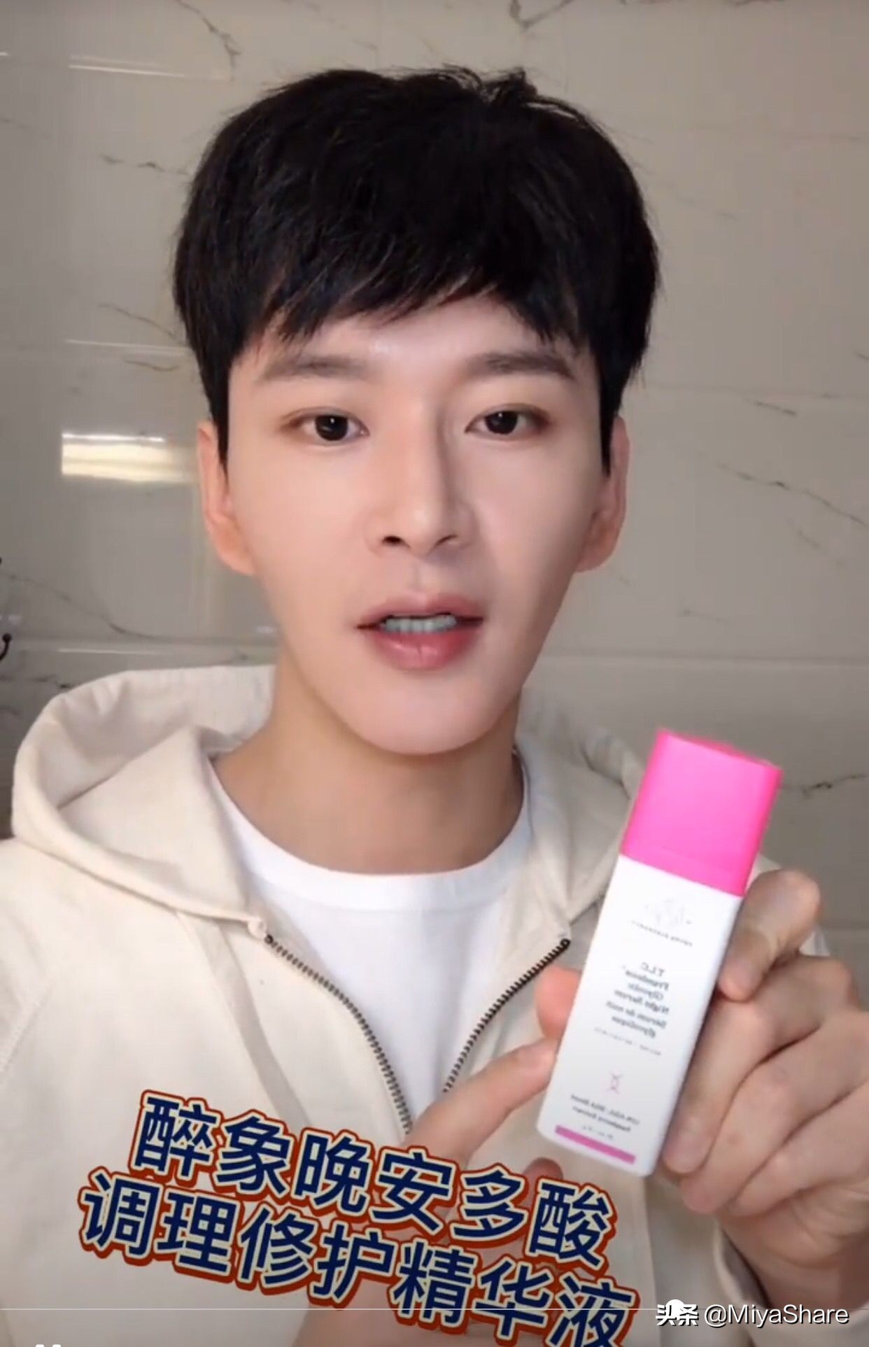 乌童黄宥明,乌童黄宥明抹额