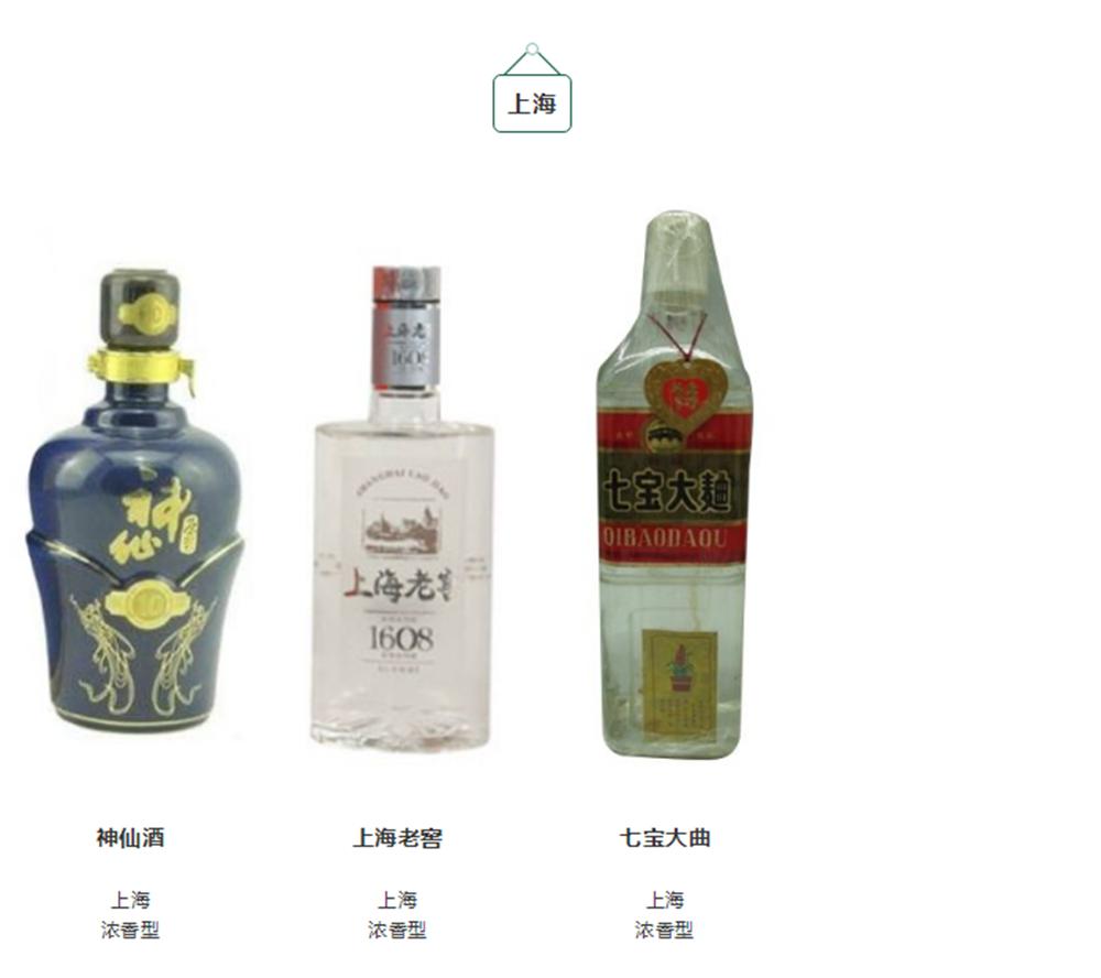 2022年十大酱香型白酒品牌排名,2021中国十大白酒品牌排行榜