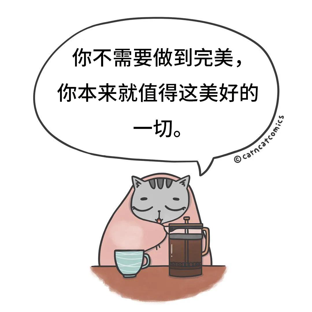 20张治愈小漫画,治愈你心理情绪的10组漫画