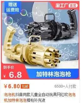 现在在淘宝卖什么比较好,请问在淘宝上卖什么东西比较好