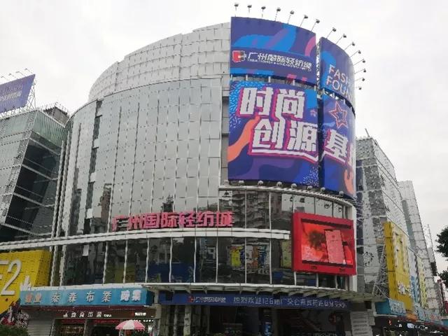 广州中大布匹市场要搬到清远哪里,广州中大布匹市场10年后搬去清远