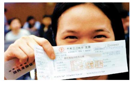 支票结算账务处理流程,银行支票退票流程