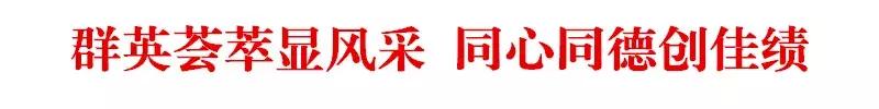 罗定实验中学,春风化雨育桃李硕果飘香谱华章