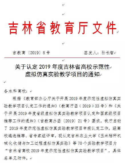 吉林建筑科技学院怎么样就业前景,吉林建筑科技学院2021年收费标准