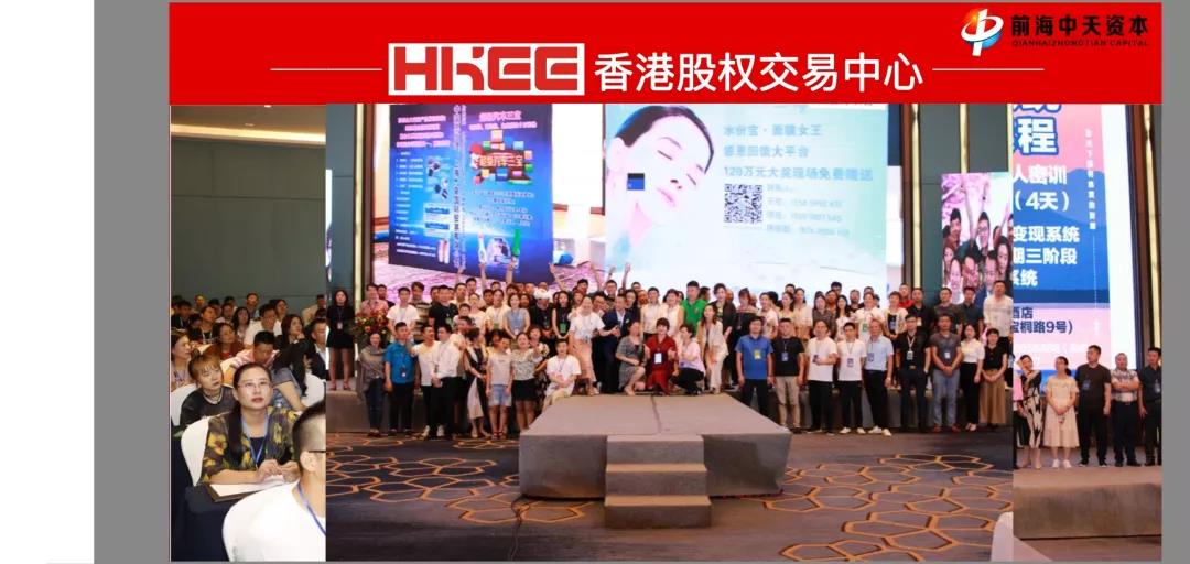 香港股权交易中心有哪些板块,香港交易中心挂牌条件