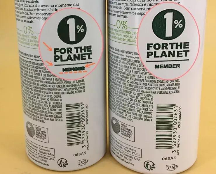 又双叒叕买到假货？假货欧缇丽喷雾真多