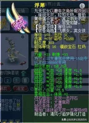 梦幻西游紫禁之巅排不上队,梦幻西游冥想解说国子监vs紫禁城