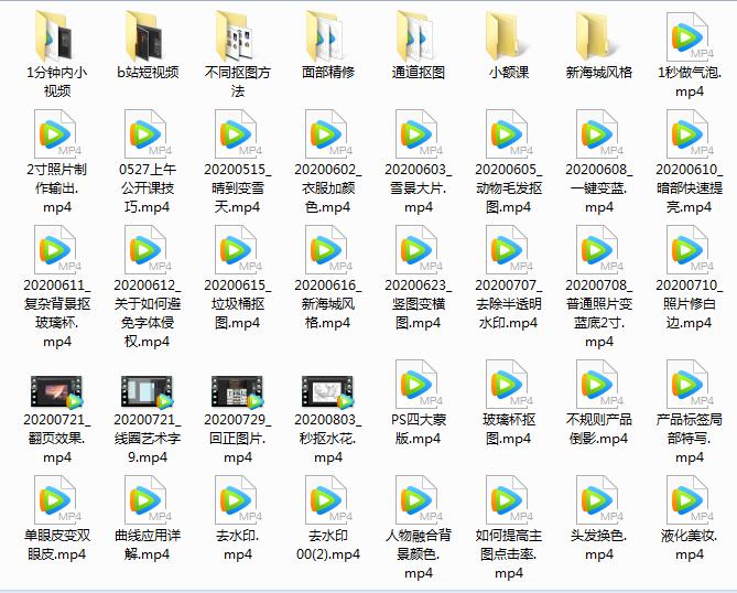 从零开始学ps全套视频教程,ps零基础教学视频教程全集