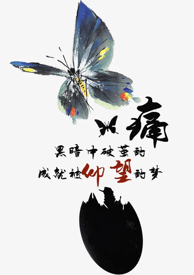 底层人员如何逆袭自己,底层如何逆袭实现阶层跨越