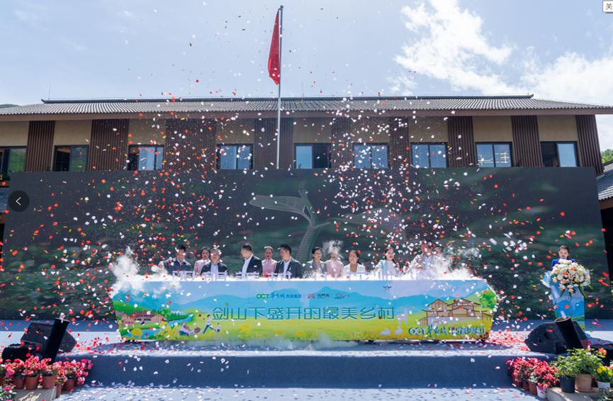 华侨城双旗美村剑溪谷,华侨城双旗美村附近景点