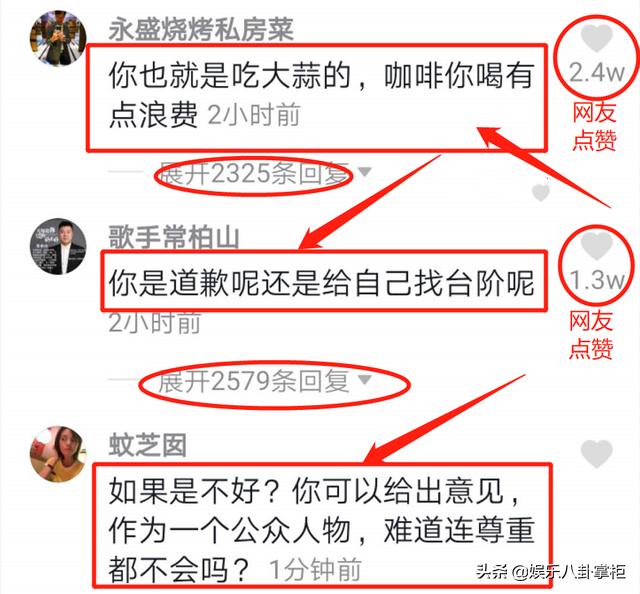 杨坤被怼得无话可说,杨坤朴树吐槽大会