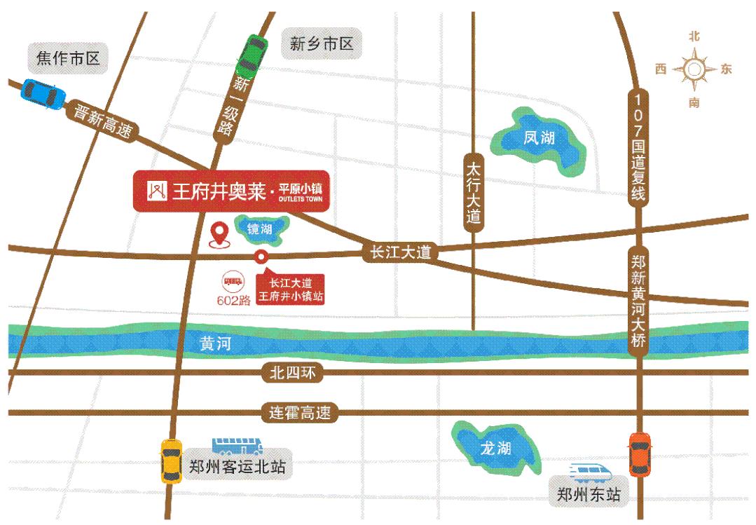 平原小镇王府井奥特莱斯最新活动,王府井奥莱平原小镇都有什么