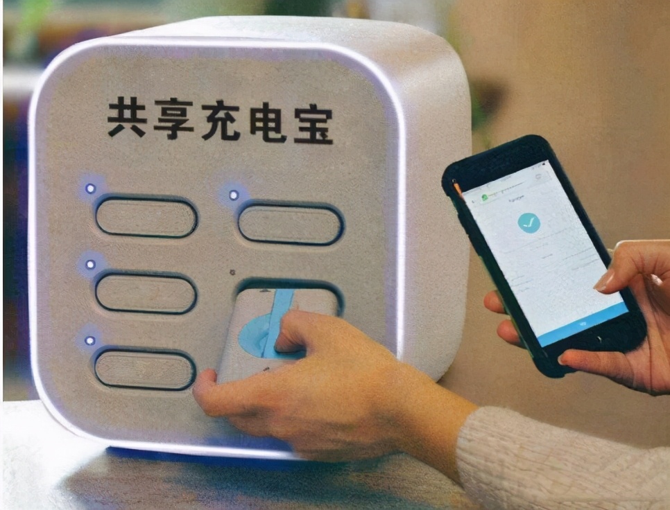 八借共享充电宝有定位吗,共享充电宝兼职有哪些