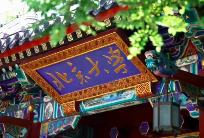 北大韦神讲课被质疑视频,北大韦神被哪个教授批评