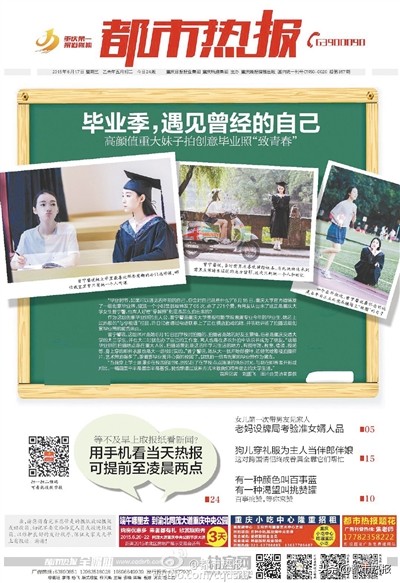 没想到你是这样的人集锦,没想到你是这样的美女