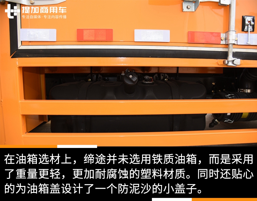 新款飞碟缔途4米,飞碟缔途是哪个牌子的车