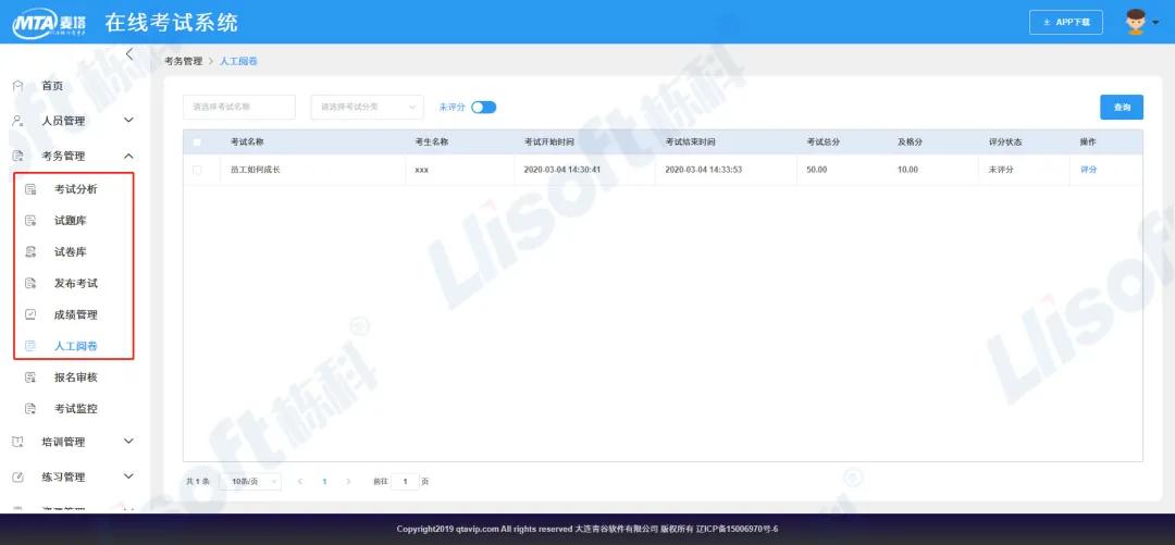 企业生产管理培训课程,企业运营管理培训课程