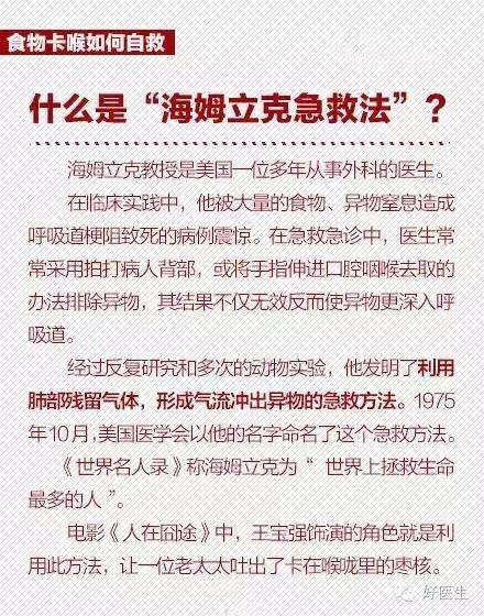 11岁男孩反复发烧退不下去怎么办,14岁男孩反复发烧去医院检查