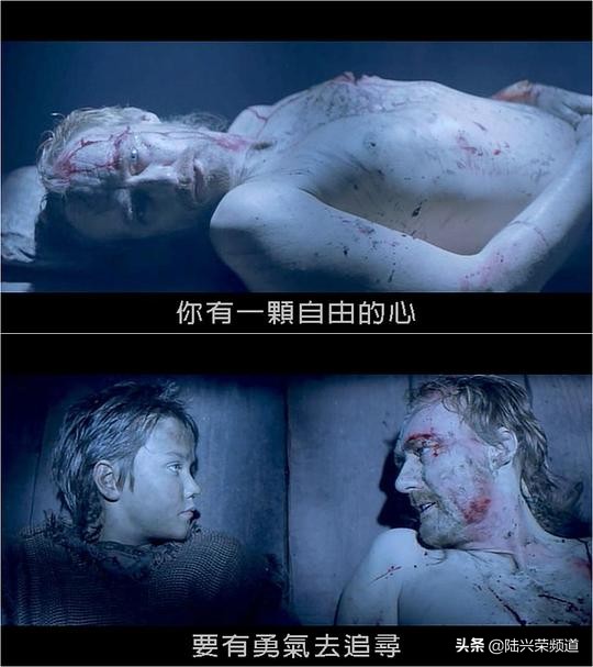 勇敢的心从第一部开始看,从勇敢的心开始