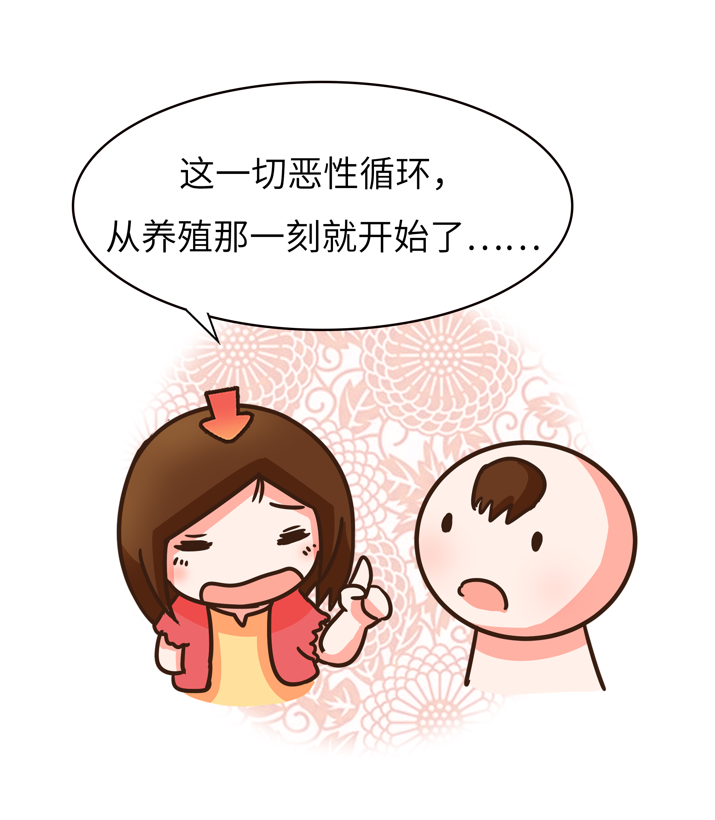 曾标榜健康的进口海鲜，幕后养殖曝光，堪比垃圾食品（菲李漫画）