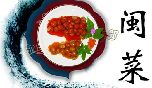 中国八大菜系及代表菜系,中国八大闽菜分别是什么